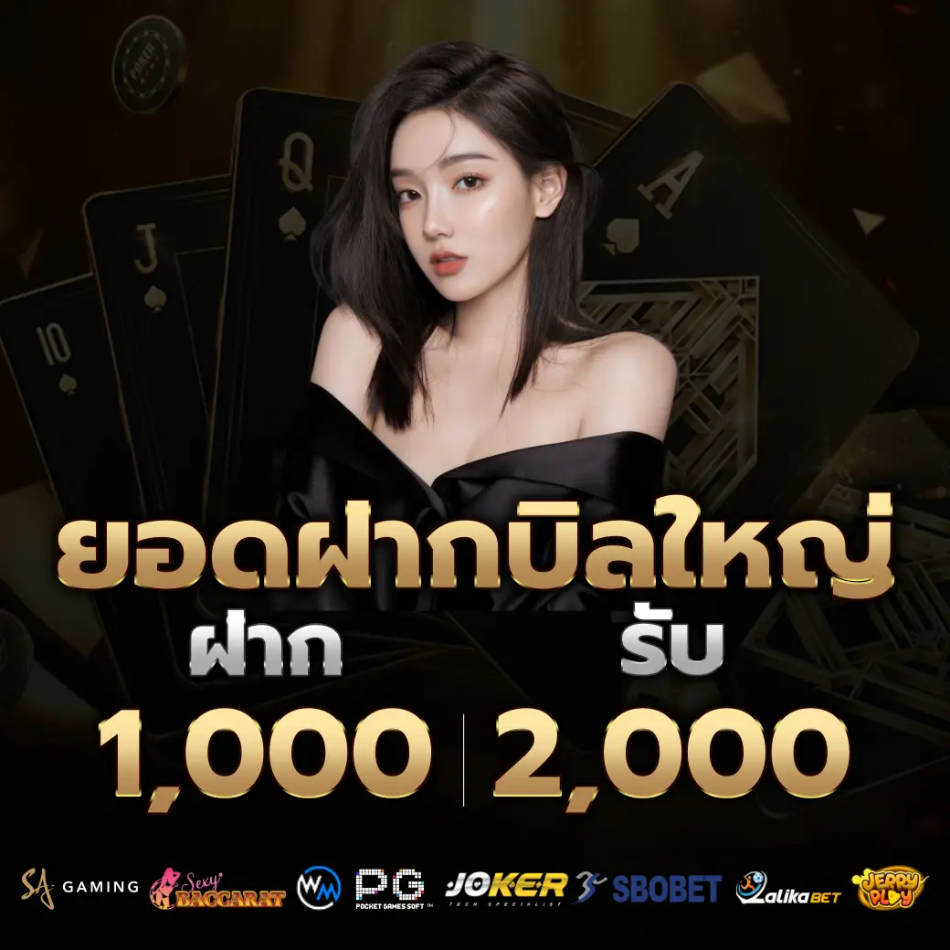 โปรโมชั่น yumyum88 สล็อตเว็บตรง โบนัสแตกง่าย ฝากถอนออโต้