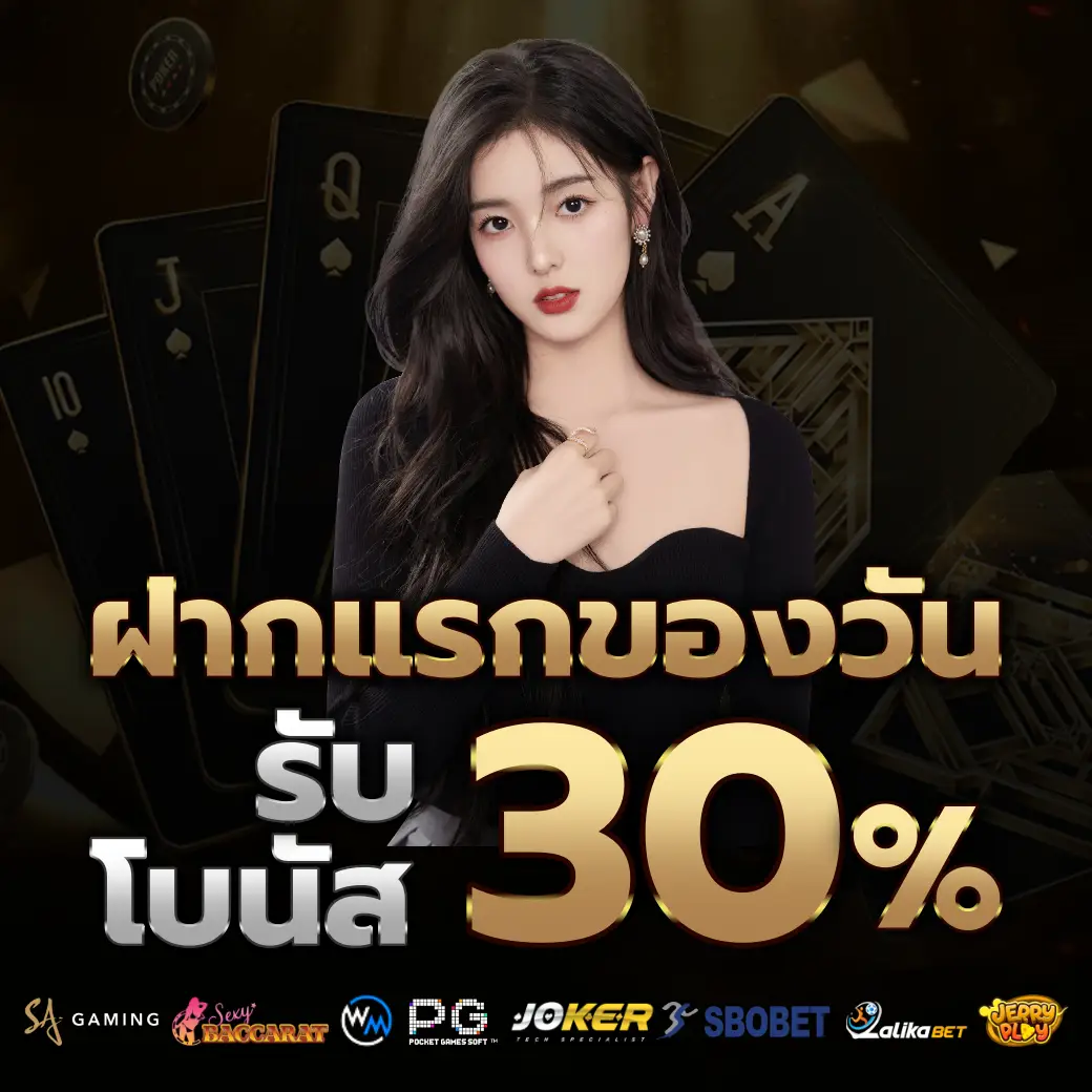 โปรโมชั่นสล็อตออนไลน์ yumyum88 ฝากรับโบนัสทันที