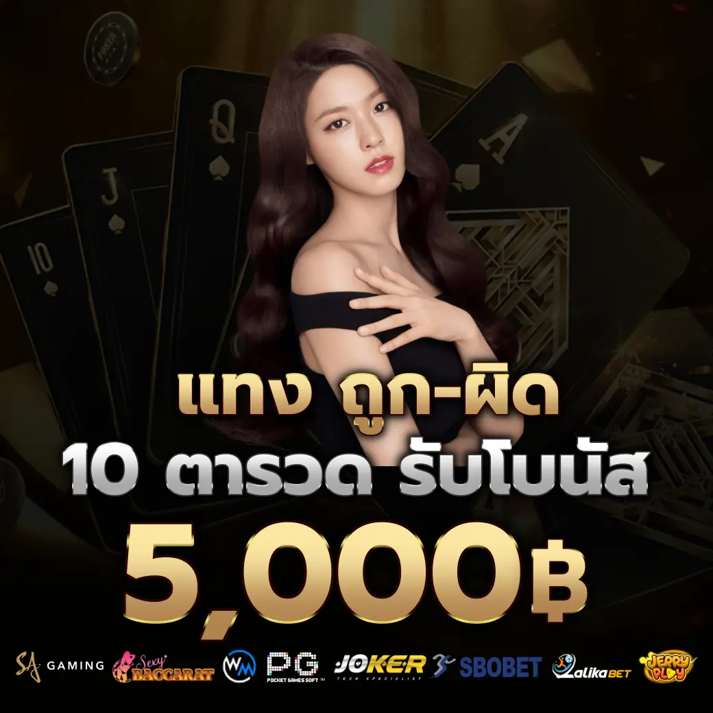 โปรโมชั่น yumyum88 สล็อตเว็บตรง โบนัสฟรีสปิน เล่นได้จริง