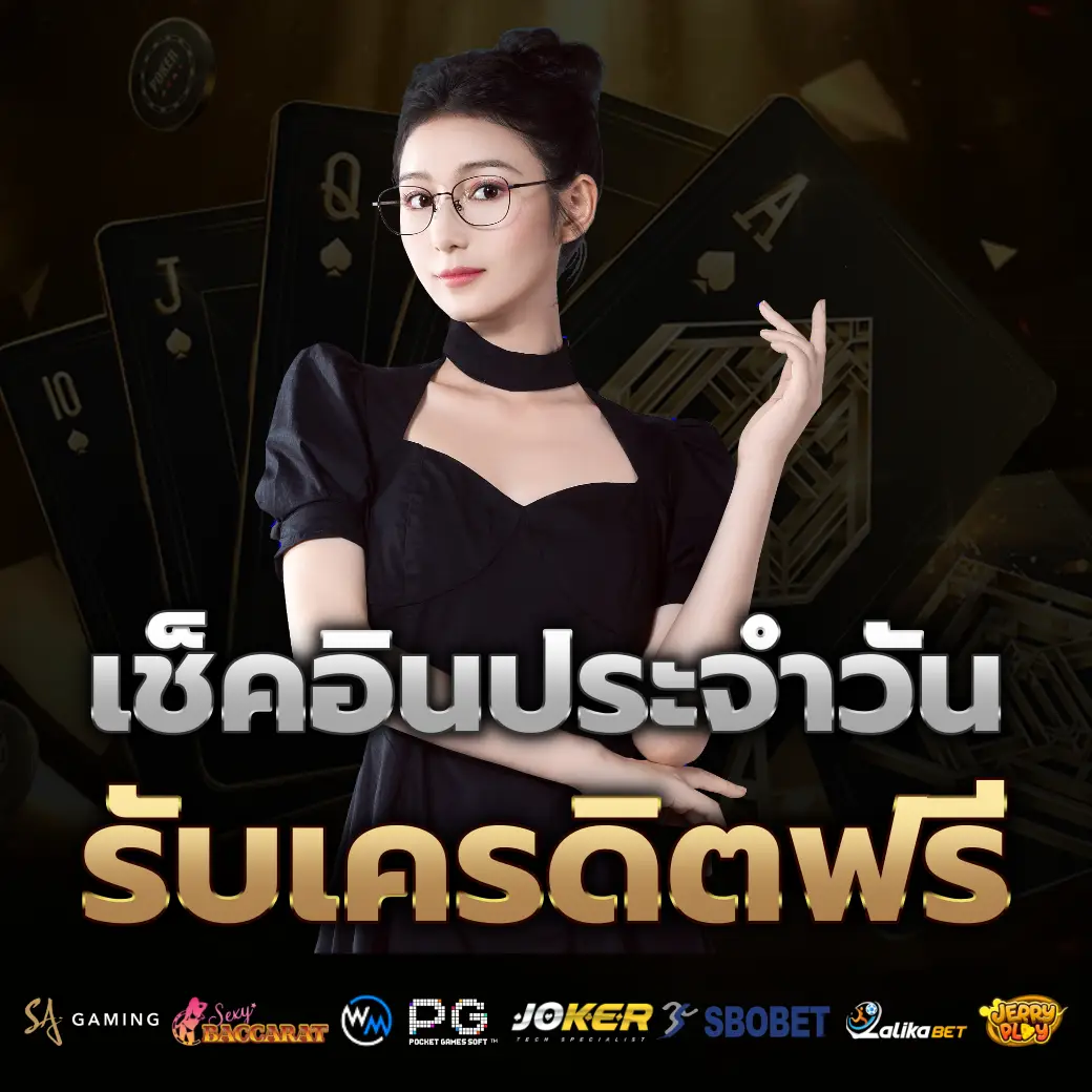 โปรโมชั่น yumyum88 ฝากครั้งแรก รับโบนัสเพิ่ม 100%