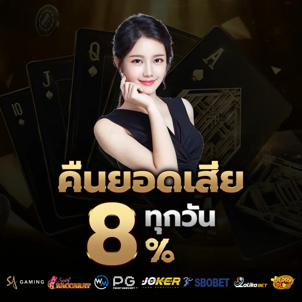 โปรโมชั่นสล็อต yumyum88 แตกง่าย โบนัสรายวัน ไม่ต้องฝาก