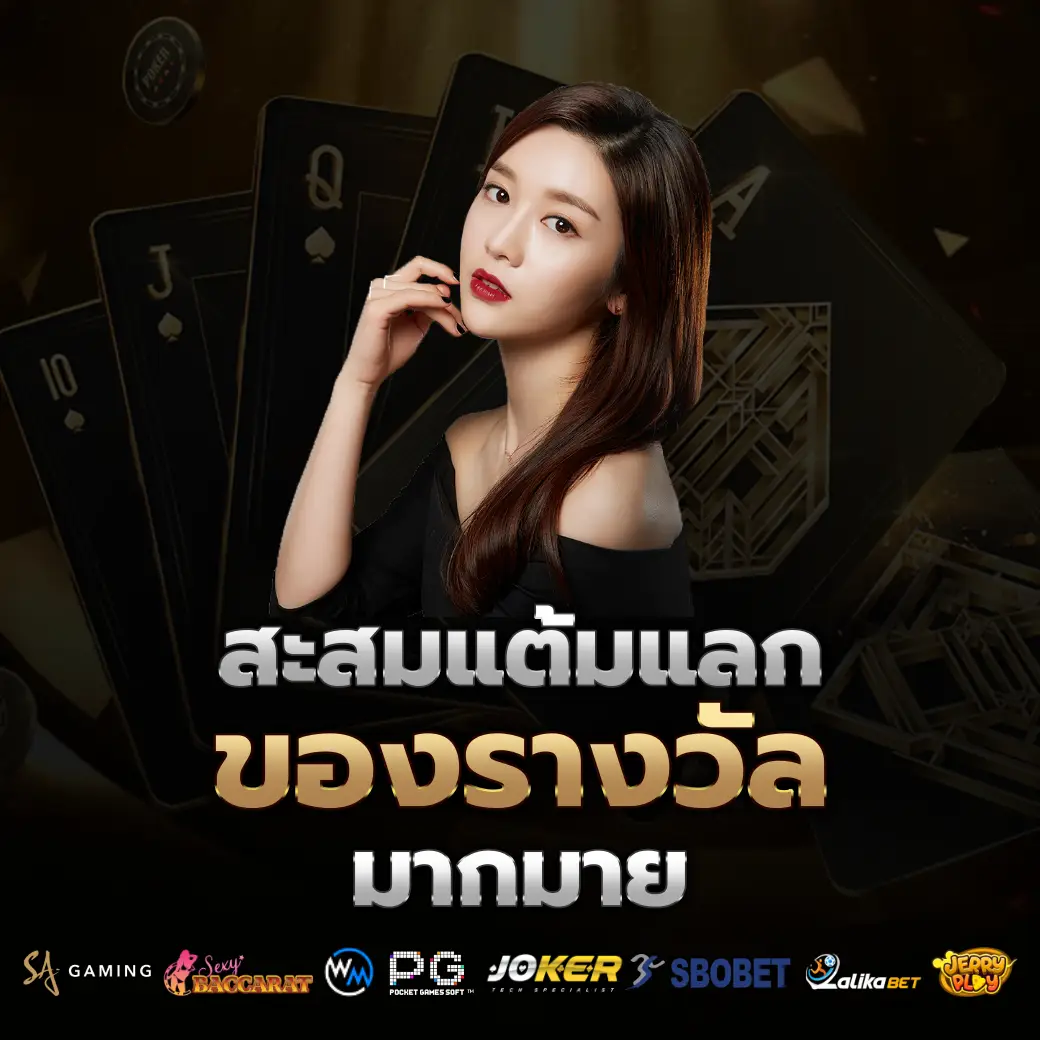 โปรโมชั่น yumyum88 เว็บสล็อต โบนัสเยอะ ฝากถอนออโต้