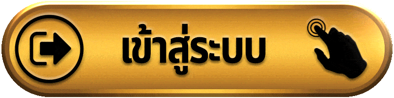 เข้าสู่ระบบ yumyum88 เว็บสล็อตเว็บตรง ปลอดภัย รวดเร็ว เล่นได้ทันที